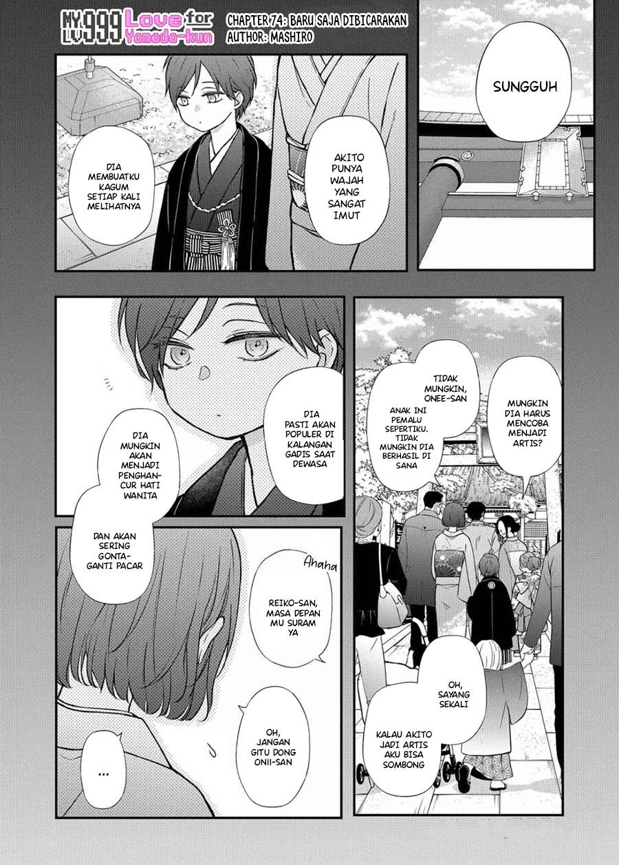 Yamada-kun to Lv999 no Koi wo Suru Chapter  74